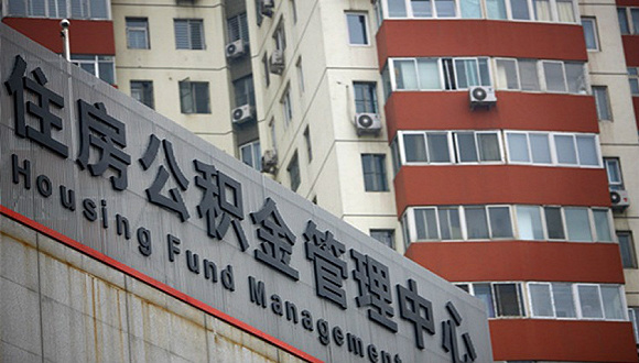 汕尾公积金提取购房提交什么材料？
